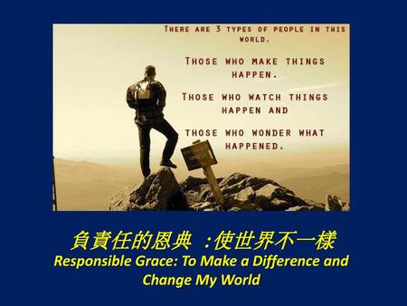 Responsible Grace: To Make a Difference and Change My World