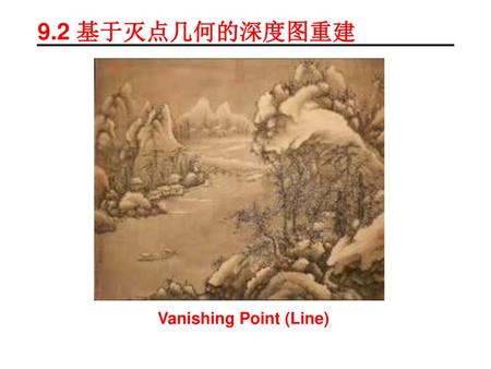 Vanishing Point (Line)