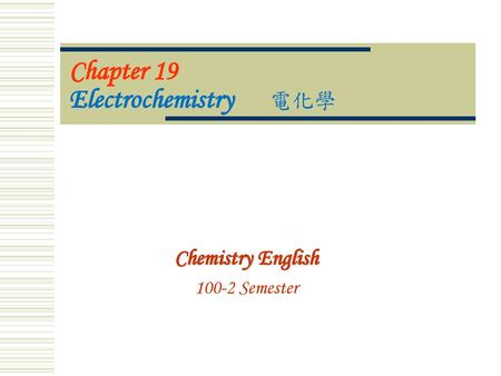 Chapter 19 Electrochemistry 電化學