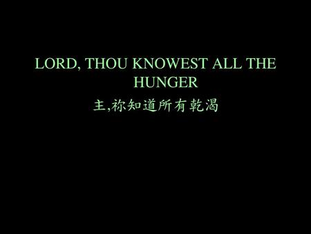 LORD, THOU KNOWEST ALL THE HUNGER