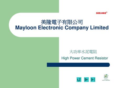 美隆電子有限公司 Mayloon Electronic Company Limited