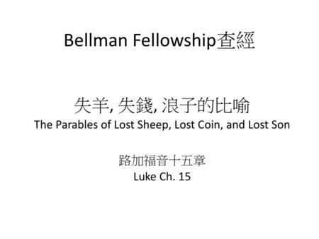 The Parables of Lost Sheep, Lost Coin, and Lost Son