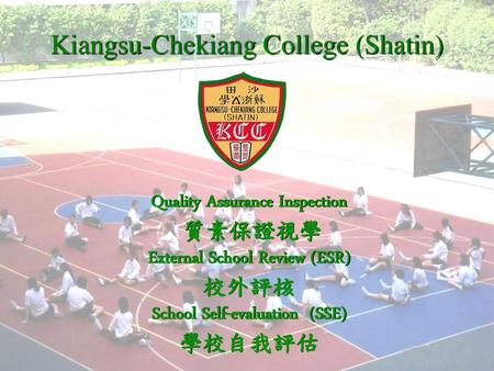 Kiangsu-Chekiang College (Shatin)