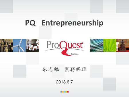 PQ Entrepreneurship 朱志雄 業務經理 2013.6.7.