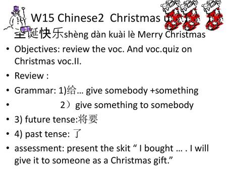 W15 Chinese2 Christmas unit: 圣诞快乐shèng dàn kuài lè Merry Christmas