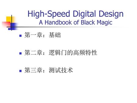 High-Speed Digital Design A Handbook of Black Magic