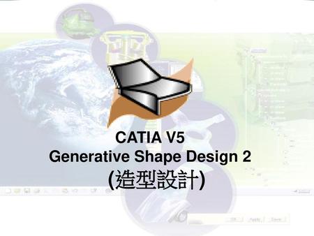 Generative Shape Design 2