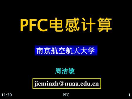PFC电感计算 南京航空航天大学 周洁敏 jieminzh@nuaa.edu.cn 11:30 PFC.