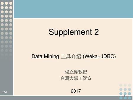 Data Mining 工具介紹 (Weka+JDBC)