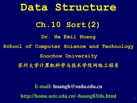 Data Structure Ch.10 Sort(2)