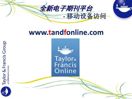 全新电子期刊平台 - 移动设备访问 www.tandfonline.com.