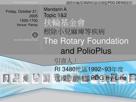 The Rotary Foundation and PolioPlus