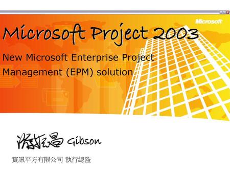 Microsoft Project 2003 Gibson New Microsoft Enterprise Project