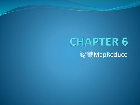 CHAPTER 6 認識MapReduce.