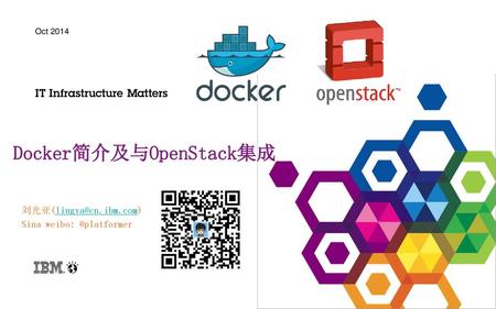 Docker简介及与OpenStack集成