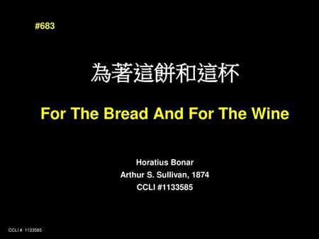 For The Bread And For The Wine
