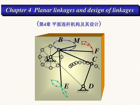 Chapter 4 Planar linkages and design of linkages