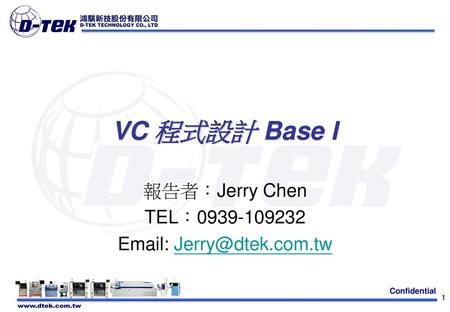 VC 程式設計 Base I 報告者：Jerry Chen TEL：