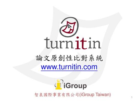 智泉國際事業有限公司(iGroup Taiwan)