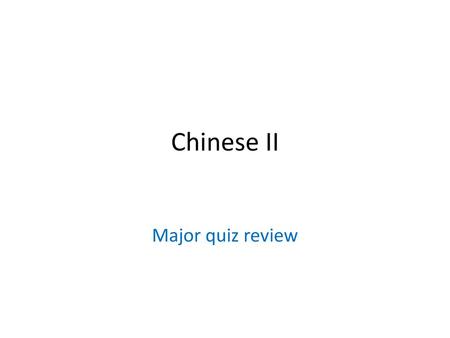 Chinese II Major quiz review.