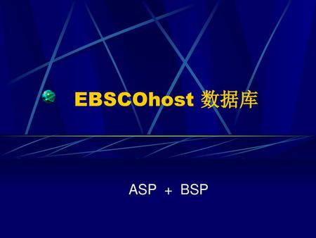 EBSCOhost 数据库 ASP + BSP.