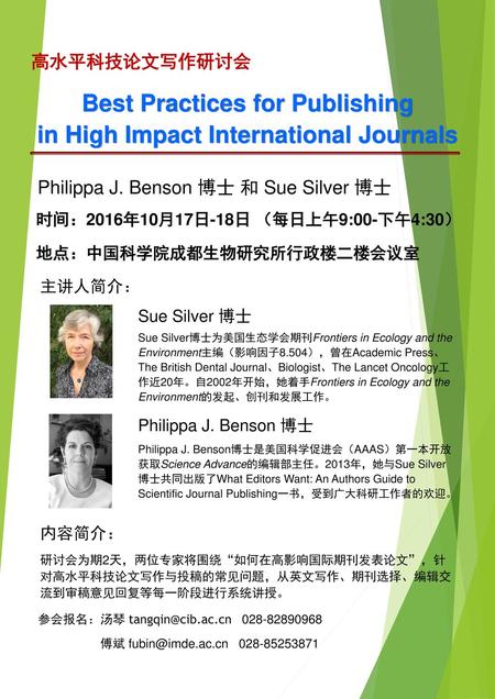 Best Practices for Publishing in High Impact International Journals