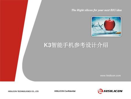 2018/11/29 The Right silicon for your next BIG idea K3智能手机参考设计介绍.