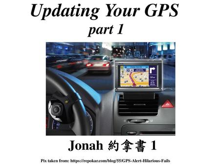 Updating Your GPS part 1 Jonah 約拿書 1
