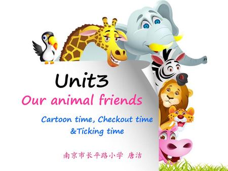 Unit3 Our animal friends Cartoon time, Checkout time &Ticking time