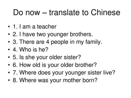 Do now – translate to Chinese