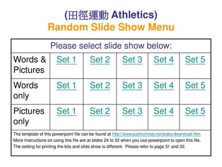 (田徑運動 Athletics) Random Slide Show Menu