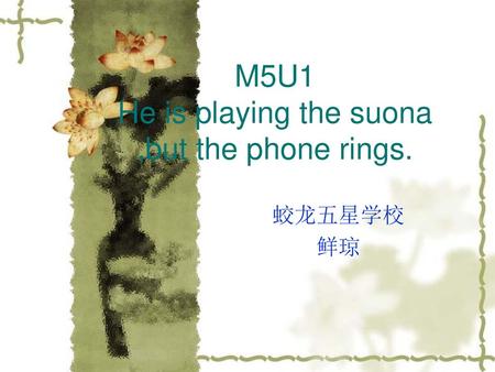 M5U1 He is playing the suona ,but the phone rings.