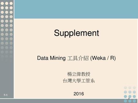 Data Mining 工具介紹 (Weka / R)