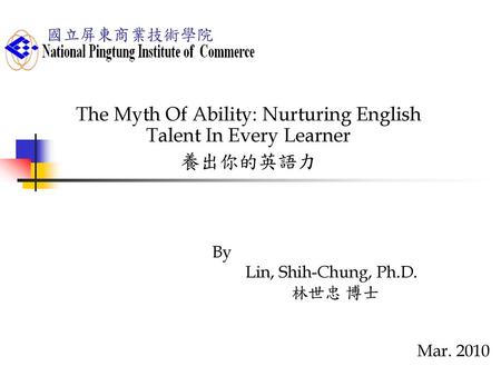 The Myth Of Ability: Nurturing English Talent In Every Learner 養出你的英語力