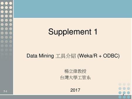 Data Mining 工具介紹 (Weka/R + ODBC)