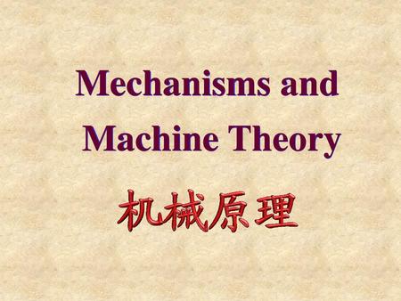 Mechanisms and Machine Theory.