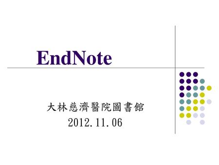 EndNote 大林慈濟醫院圖書館 2012.11.06.