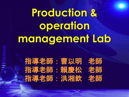 Production & operation management Lab