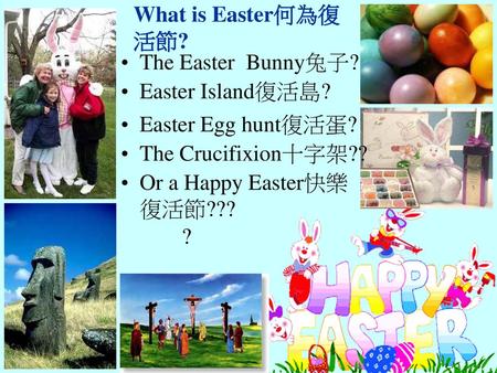 What is Easter何為復活節? The Easter  Bunny兔子? Easter Island復活島?