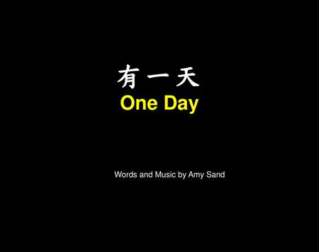 Words and Music by Amy Sand