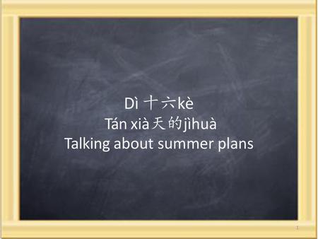Talking about summer plans