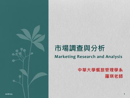 Marketing Research and Analysis