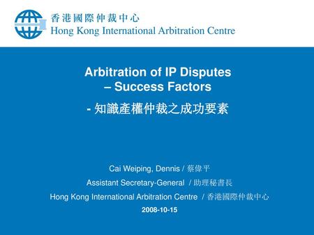 Arbitration of IP Disputes – Success Factors