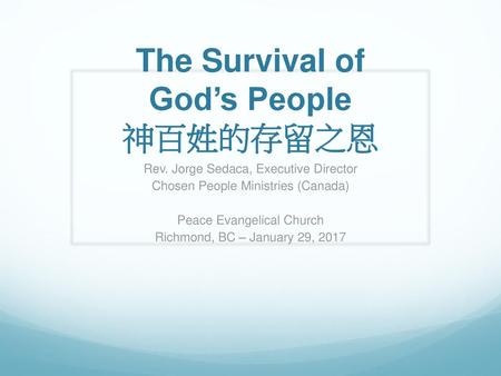 The Survival of God’s People 神百姓的存留之恩