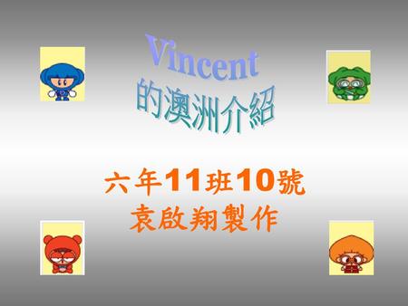 Vincent 的澳洲介紹 六年11班10號 袁啟翔製作.