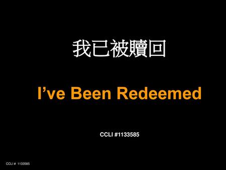 我已被贖回 I’ve Been Redeemed CCLI #