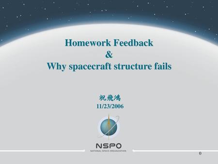 Why spacecraft structure fails