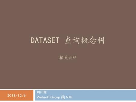 DATASET 查询概念树 相关调研 2018/12/6 刘庆霞 Websoft Group @ NJU.