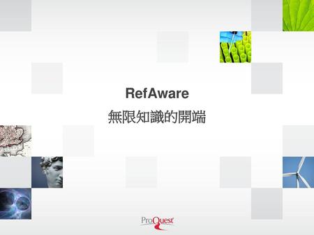 RefAware 無限知識的開端 Select and insert images as appropriate (see “image menu” next slide). Note that you can remove any of the “image placement” squares by.