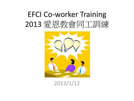EFCI Co-worker Training 2013 愛恩教會同工訓練